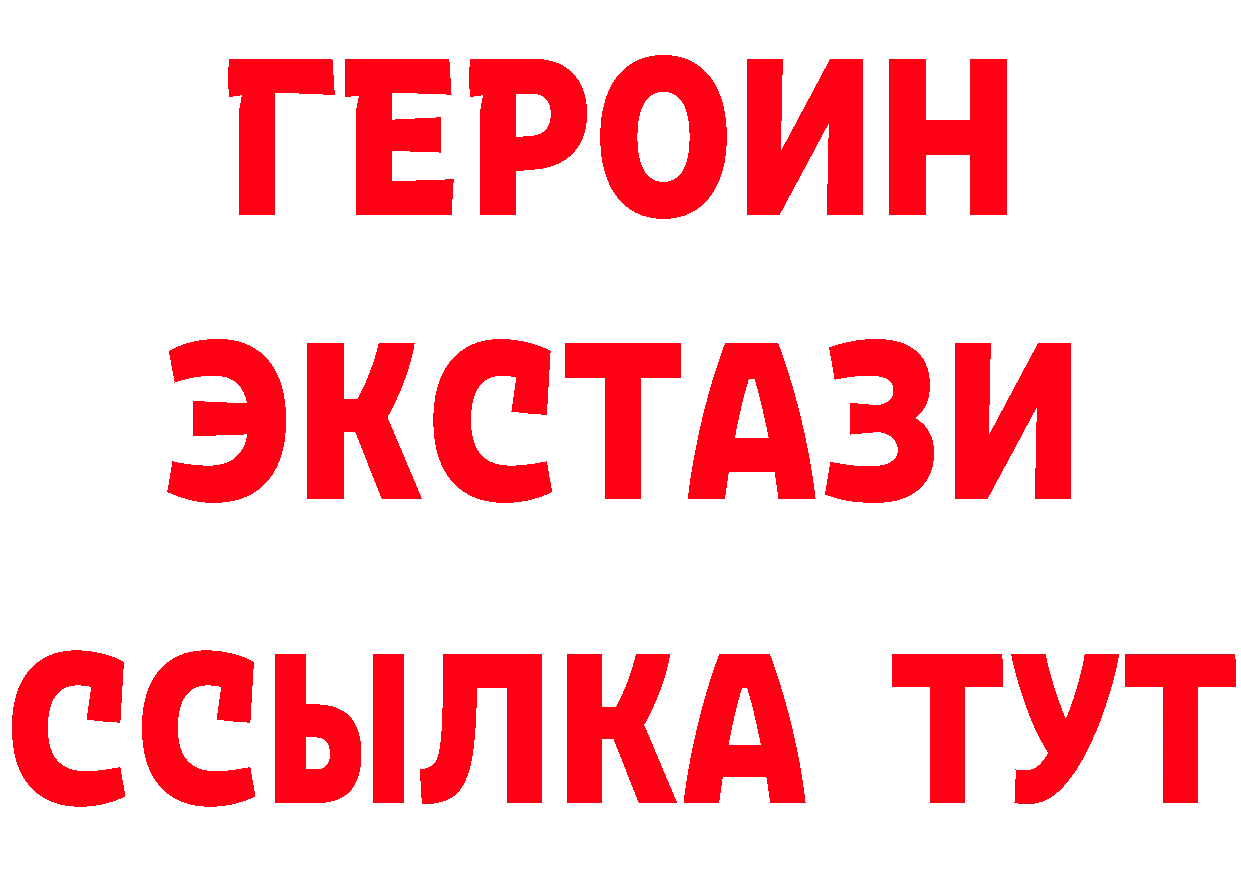 БУТИРАТ бутик ссылки даркнет hydra Кущёвская