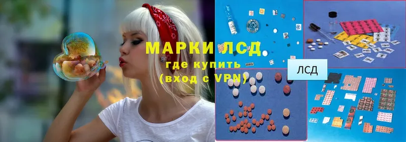 Лсд 25 экстази ecstasy  Кущёвская 